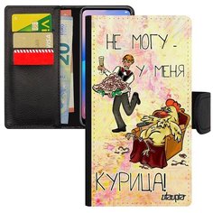 Чехол книжка на смартфон // Galaxy A5 2017 // "Не могу - у меня курица!" Надпись Принт, Utaupia, светло- розовый