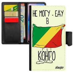 Чехол книжка на смартфон // Galaxy A5 2017 // "Еду в Конго Браззавиль" Рисунок Туризм, Utaupia, белый