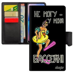 Красивый чехол- книжка на смартфон // Galaxy A5 2017 // "Не могу - у меня бассейн!" Рисунок Прикольный, Utaupia, черный