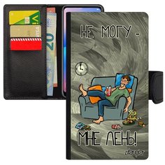 Противоударный чехол книжка на смартфон // Galaxy A5 2017 // "Не могу - мне лень!" Принт Крутой, Utaupia, серый