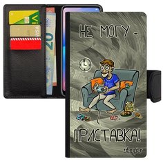 Противоударный чехол книжка на смартфон // Galaxy A5 2017 // "Не могу - у меня приставка!" Шутка Карикатура, Utaupia, серый