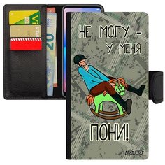 Защитный чехол книжка на смартфон // Galaxy A5 2017 // "Не могу - у меня пони!" Картинка Крутой, Utaupia, серый