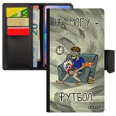 Качественный чехол- книжка на смартфон // Galaxy A5 2017 // "Не могу - смотрю футбол!" Карикатура Прикольный, Utaupia, серый