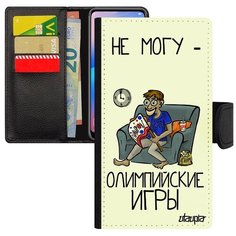 Новый чехол книжка на смартфон // Samsung Galaxy A5 2017 // "Не могу - олимпийские игры!" Надпись Шутка, Utaupia, белый