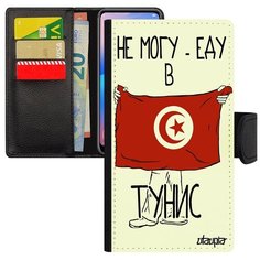 Защитный чехол- книжка на смартфон // Samsung Galaxy A5 2017 // "Еду в Тунис" Патриот Туризм, Utaupia, белый