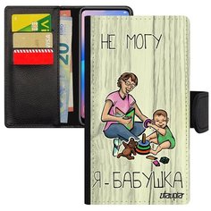 Дизайнерский чехол- книжка на смартфон // Samsung Galaxy A5 2017 // "Не могу - стала бабушкой!" Отговорка Комикс, Utaupia, светло- серый