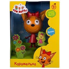 Фигурка пластиковая Три кота Карамелька 15 см. со