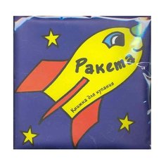 Игрушка для ванной Мозаика-Синтез Книжка для купания Ракета желтый/синий