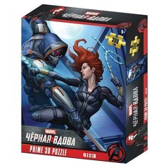 Пазл "Черная вдова" 300 элементов Prime 3D 33047-SBM