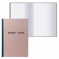 Книга учета А4, 96л 200x290 мм, клетка, обложка крафт, блок газетный Staff
