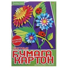 Набор для детского творчества А4, 8 листов картон цветной + 8 листов бумага цветная, «Хобби Тайм», микс Hobby Time