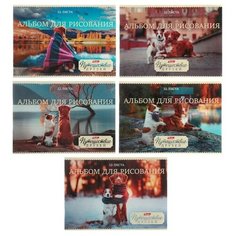 Альбом для рисования А4, 32 листа на скрепке «Путешествие друзей», обложка мелованный картон, блок 100 г/м2, перфорация на отрыв, микс Hatber