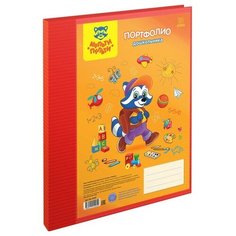 Папка на кольцах «Портфолио для дошкольника», А4, 10 файлов Мульти пульти