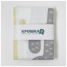 Пеленка "Крошка Я" Кактусы 75*120 см, хлопок 100%