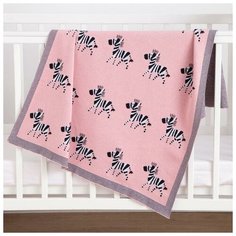 Плед вязаный Крошка Я «Зебра» цвет розовый, 80х100 см