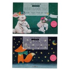 Альбом для рисования акварелью и пастелью А5, 20 листов на клею, обложка мелованный картон, ВД- лак, блок 200 г/м2, микс Bruno Visconti