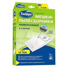 Бумажные мешки- пылесборники для пылесосов, универсальные, 4 шт. Taifun