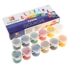 Гуашь 12 цветов х 20 мл «Классика», блок- тара Луч