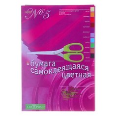 Бумага цветная самоклеящаяся А4, 10 листов, 10 цветов "№5 Альт