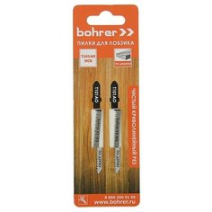 Пилки для лобзиков Bohrer, по дереву, Т101AO HCS 75/50мм, шаг 1,4 мм, 2 шт.