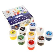 Гуашь 9 цветов х 20 мл «Классика Луч