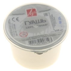 Гуашь «Луч», 225 мл, серебряная