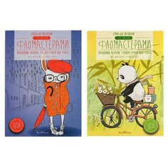 Бумага для рисования фломастерами А5, 20 листов в папке, блок 160 г/м2, микс Bruno Visconti