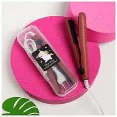 Щипцы - гофре мини «Вжух- вжух и ты красотка», 17 х 2 см Like Me