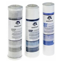 Комплект картриджей Unicorn K- CB, для глубокой очистки (PS-10. FCB-10. FCBL-10)