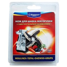 Нож для шнека мясорубки и комбайнов с шестиугольным основанием Topperr