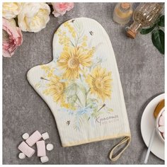 Варежка- прихватка "Красоты во всем" 20х28см, саржа, 100% х/л, ватин 250г/м2 Этель