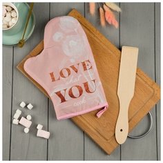 Кухонный набор Love you, варежка- прихватка 20х28см, лопатка деревянная Доляна