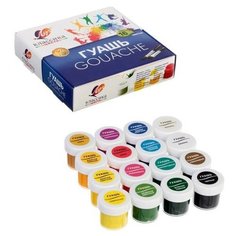 Гуашь 16 цветов х 20 мл «Классика Луч