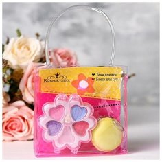 Набор косметики для девочки в сумке «Яркое настроение Выбражулька