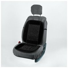 Накидка- массажер на сиденье Autovirazh AV-010022, черная