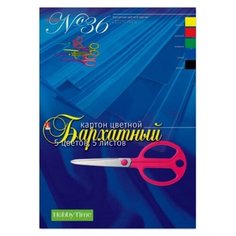 Набор бархатного цветного картона №36, формат А4, 5 листов/5 цветов Альт