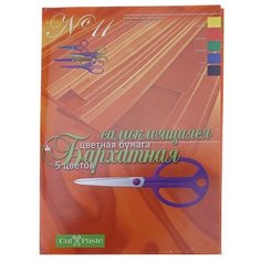 Бумага цветная 5 листов, 5 цветов А4, бархатная самоклеящаяся №11 Альт