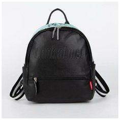 Рюкзак молодёжный, отдел на молнии, 2 боковых кармана, цвет чёрный Centrum