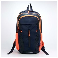 Рюкзак, 3 отдела на молниях, наружный карман, 2 боковых кармана, цвет Centrum