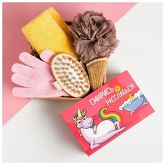 Подарочный набор "Расслабься" полотенце 30х60 см и банные акс. Этель