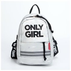 Рюкзак, отдел на молнии, наружный карман, цвет серебристый Centrum