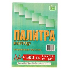 Бумага цветная А4, 500 листов "Палитра колор" Пастель, оранжевая, 80 г/м² Licht