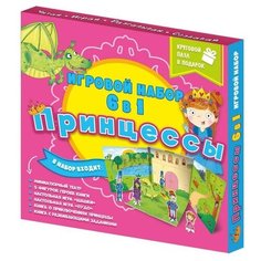 Набор игровой 6в1 «Принцессы ГеоДом