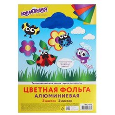 Бумага цветная металлизированная, А4, 5л 5цв юнландия, бумажная основа 111959