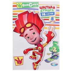 Бумага цветная А4, 16 листов, 8 цветов «Фиксики Centrum