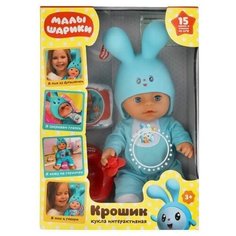 313369 Пупс озвуч малышарики Крошик 30см, в плас Карапуз