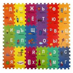 280156 Коврик- пазл ТРИ кота с вырезанными буквам Играем вместе