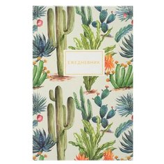 Ежедневник недатированный А5, 128 листов в клетку «Солнечный кактус», твёрдая обложка, глянцевая ламинация Альт