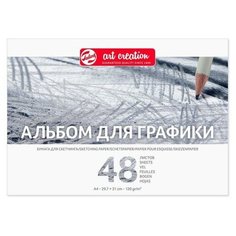 Альбом для Графики А4, 210 х 297, Royal Talens Art Creation, 48 листов, 120 г/м², на склейке, по 1 стороне, Satin