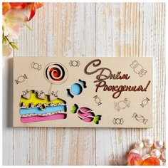 Конверт деревянный резной "С Днем Рождения!" сладости Стильная открытка